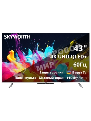 Телевизор Skyworth 43