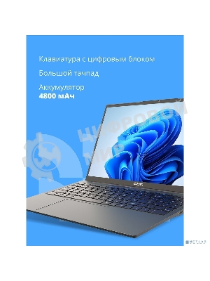 Ноутбук CBR LP-15109 15.6 FHD IPS Ryzen5 7430U /16Gb /512Gb /W11Pro