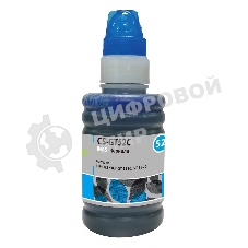 Чернила Cactus CS-GT52C голубой 100мл для HP Deskjet GT