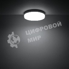 Лампа светодиодная Gauss Basic 10849262 5.5Вт цок.: GX53 таблетка 180B 4100K св. свеч. белый. нейт. (упак.: 10 шт)