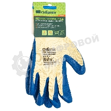 Перчатки трикотажные Сибртех полиэфирные, латексное рельефное покрытие, размер 8