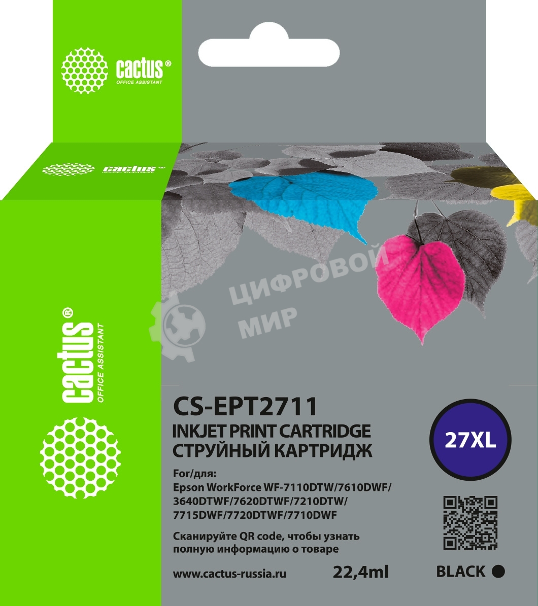 Картридж струйный Cactus CS-EPT2711 27XL черный (22.4 мл) для Epson WorkForce WF-3620/3640/7110/7210