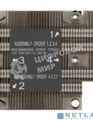 Радиатор Supermicro SNK-P0067PD