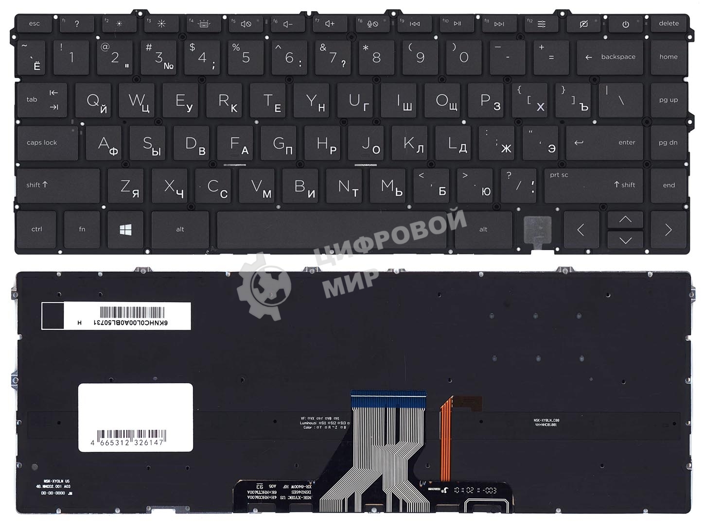 Клавиатура для ноутбука HP Envy 13-BA черная