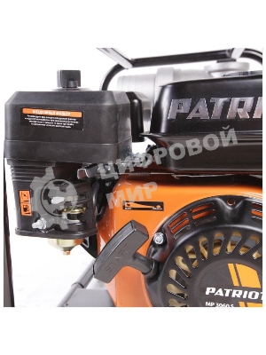 Мотопомпа Patriot MP 3060 S 335101430 Двиг. 4-т, АИ-92, 196сс, 6.5 л.с., самовсас., макс.производит.60 м/ч (1000 л/м), макс.глуб.всас.8 м., макс.нап.30 м., диам.патруб.3