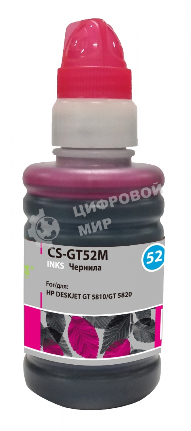 Чернила Cactus CS-GT52M пурпурный 100мл для HP Deskjet GT