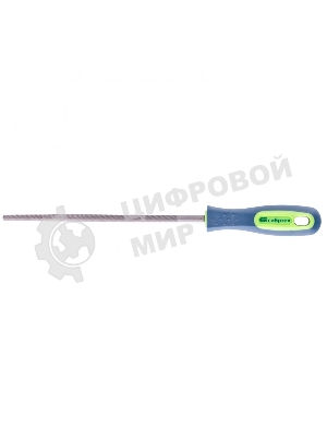 Напильник Сибртех, 200 мм круглый, двухкомпонентная рукоятка, №2