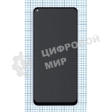 Защитное стекло Privacy 