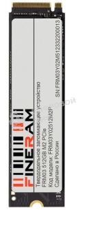 Твердотельный накопитель (SSD) FRM03Y01256M2P
