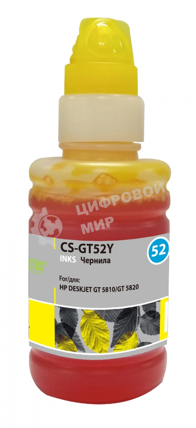Чернила Cactus CS-GT52Y желтый 100мл для HP Deskjet GT
