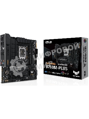 Материнская плата ASUS TUF GAMING B760M-PLUS, LGA 1700, Intel B760, 4xDDR5, 4xSATA, 2xM.2, 1xPCIe 5.0 x16, 1xPCIe 4.0 x4, 1xPCIe x1, 2xUSB-A 3.2 Gen 2, 3xUSB-A 3.2 Gen 1, 2xUSB 2.0, 1xUSB-C 3.2 Gen 2x2, 1x2.5Gb LAN, 5x3.5 мм, 7.1, mATX
