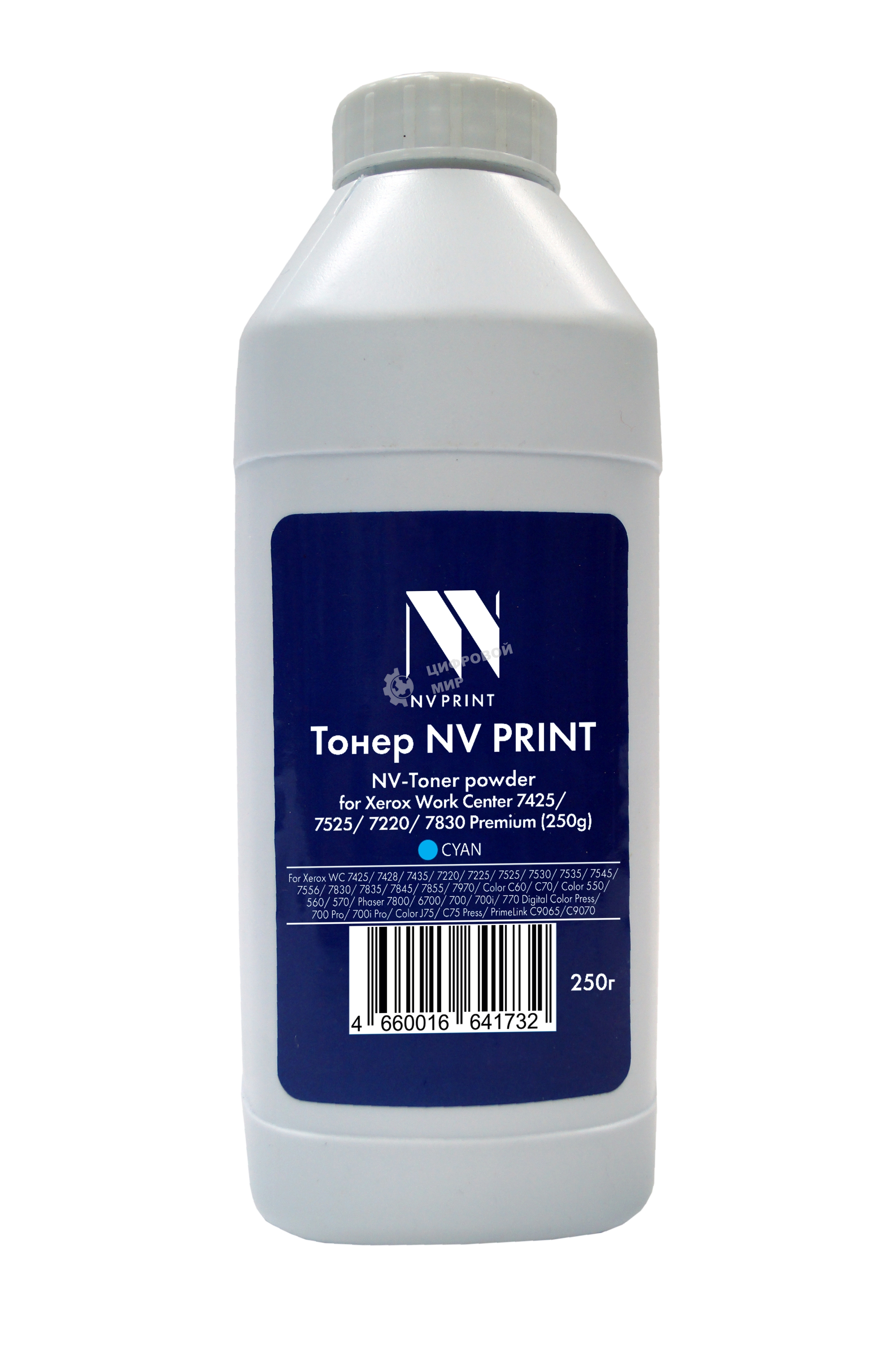 Тонер + девелопер NVPrint для Xerox WorkCenter 7425, 7525, 7220, 7830 Premium (250г) Cyan. WC 7425, 7428, 7435; WC 7220, 7225; WC 7525, 7530, 7535, 7545, 7556, 7830, 7835, 7845, 7855, 7970; Color C60, С70; Color 550, 560, 570; Phaser 7800; Phaser 6700; 700, 700i, 770 Digital Color Press; 700 Pro, 700i Pro; Color J75, C75 Press, PrimeLink C9065/C9070