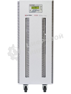 Источник бесперебойного питания Штиль ST1106SL 5400Вт 6000ВА серый