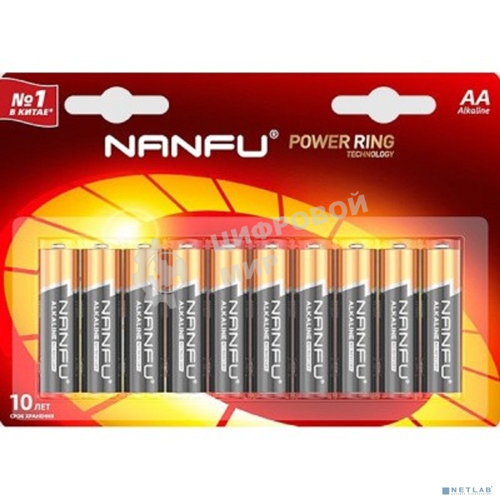Батарейка щелочная AA Nanfu LR6 10B (10шт.)