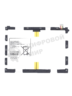 Аккумуляторная батарея EB-BT550ABE для Samsung Galaxy Tab A 9.7 SM-T550, SM-T555