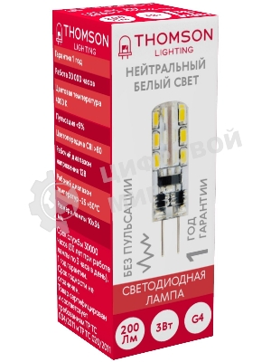 Лампа светодиодная Thomson TH-B4203 3Вт цок.: G4 капсул. 12B 4000K св. свеч. бел. нейт. (упак.: 1 шт)