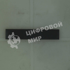 Тормозная площадка(резинка) Samsung/HP ML15х0/17хх/191x/225х/SCX-4х16/4100/4200/WC РE16/114/Phaser 3150/3121 (JC73-00140A/019N00821)