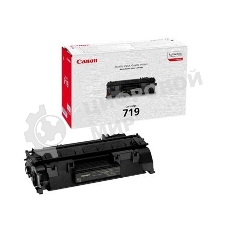 Картридж лазерный Canon Cartridge 719 (3479B002) черный (2100 стр.) для i-Sensys MF5840/MF5880/LBP6300/LBP6650