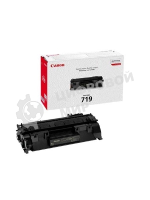 Картридж лазерный Canon Cartridge 719 (3479B002) черный (2100 стр.) для i-Sensys MF5840/MF5880/LBP6300/LBP6650