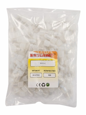 Концевая изолированная заглушка Rexant КИЗ-5, ø 4,0 мм (2,5-5,5 мм²)