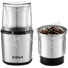 Кофемолка Kitfort КТ-757, 200Вт, система помола: ножи, вместимость: 75гр, нержавеющая сталь/черный