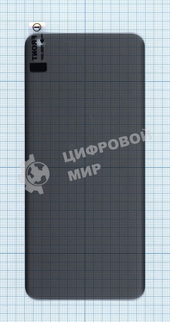Защитное стекло UV Nano Privacy 