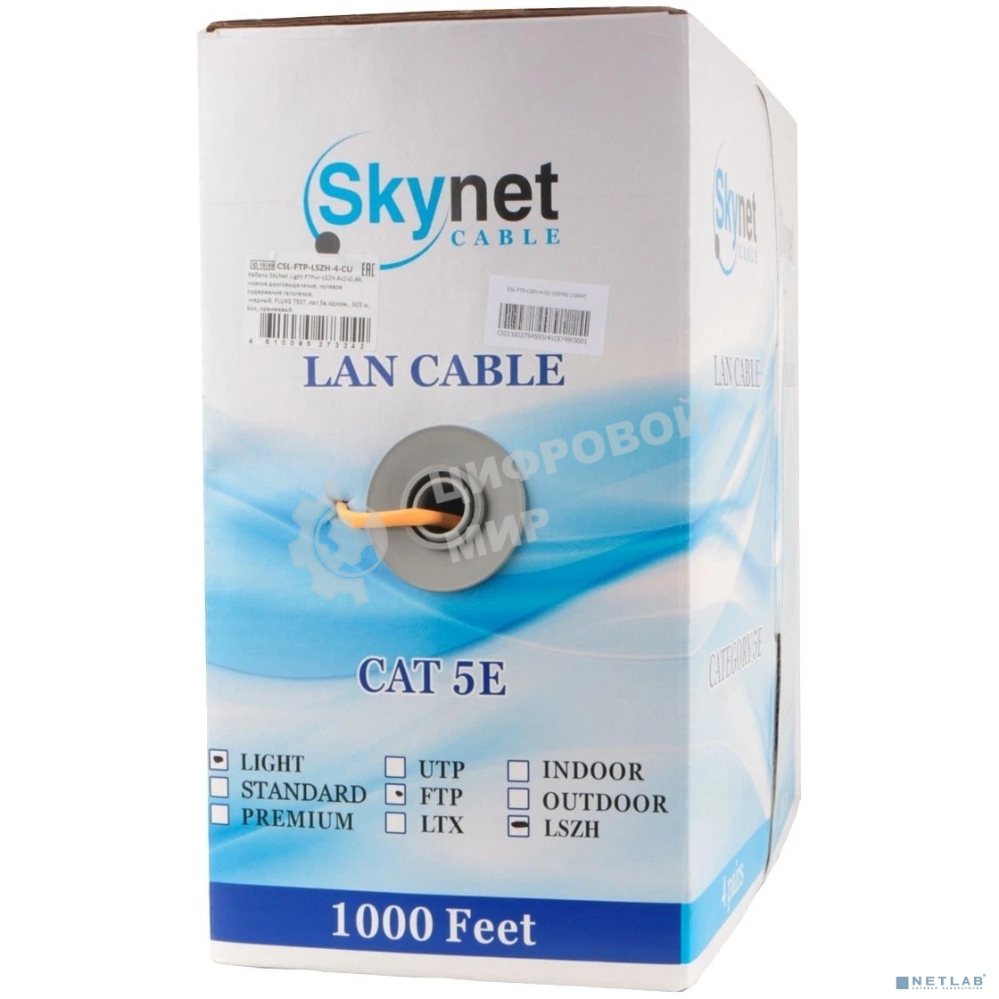 Кабель SkyNet Light FTP нг-LSZH 4x2x0,46, низкое дымовыделение, нулевое содержание галогенов, медный, FLUKE TEST, кат.5e, однож., 305 м, box, оранжевый CSL-FTP-LSZH-4-CU