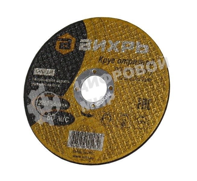 Круг отрезной по металлу Вихрь 115х1,2х22 мм 73/1/3/24