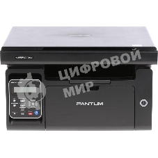 МФУ лазерное Pantum M6500W, A4, ч/б, печ. до 22 стр/мин., скан. до 8.5 стр/мин., 1200x1200dpi, USB, Wi-Fi