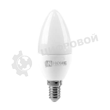 Лампа светодиодная LED-СВЕЧА-VC 11Вт 230В E14 3000К 990лм IN HOME 4690612020464