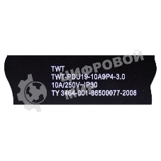 Блок розеток 19