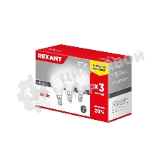 Лампа светодиодная Rexant шарик (GL) 7.5 Вт E14 713 Лм 6500 K холодный свет (3 шт./уп.)