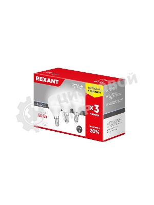 Лампа светодиодная Rexant шарик (GL) 7.5 Вт E14 713 Лм 6500 K холодный свет (3 шт./уп.)