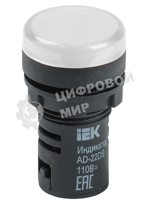 Арматура светосигнальная AD-22DS 220В бел. IEK BLS10-ADDS-230-K01