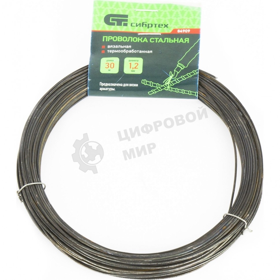 Проволока стальная Сибртех 30 м, вязальная, термообработанная 1,2 мм
