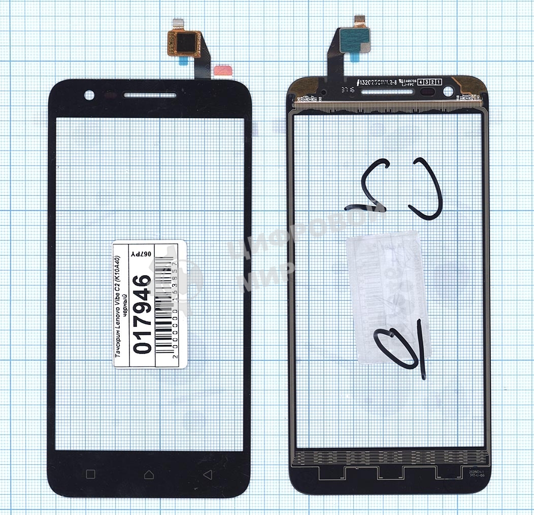 Сенсорное стекло (тачскрин) для Lenovo Vibe C2/Vibe C2 Power (K10A40) черное