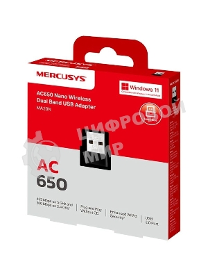 Адаптер Wi-Fi/AC650 Nano Wi-Fi USB Adapter