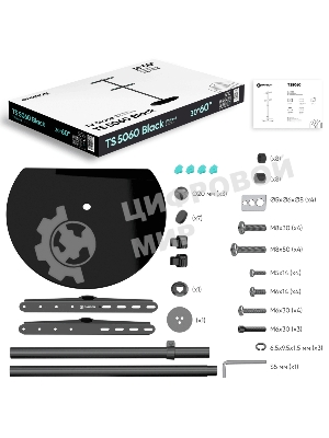 Стойка для телевизора ONKRON TS5060 с кронштейном 30