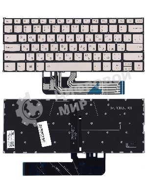 Клавиатура для ноутбука Lenovo Yoga 530-14IKB серебристая с подсветкой