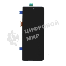 Дисплей для Samsung SM-F936B Galaxy Z Fold4 в сборе с тачскрином (внешний) черный