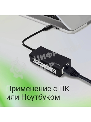 Сетевой адаптер 2.5G Ethernet Digma DLA-GTUC01 USB 3.0