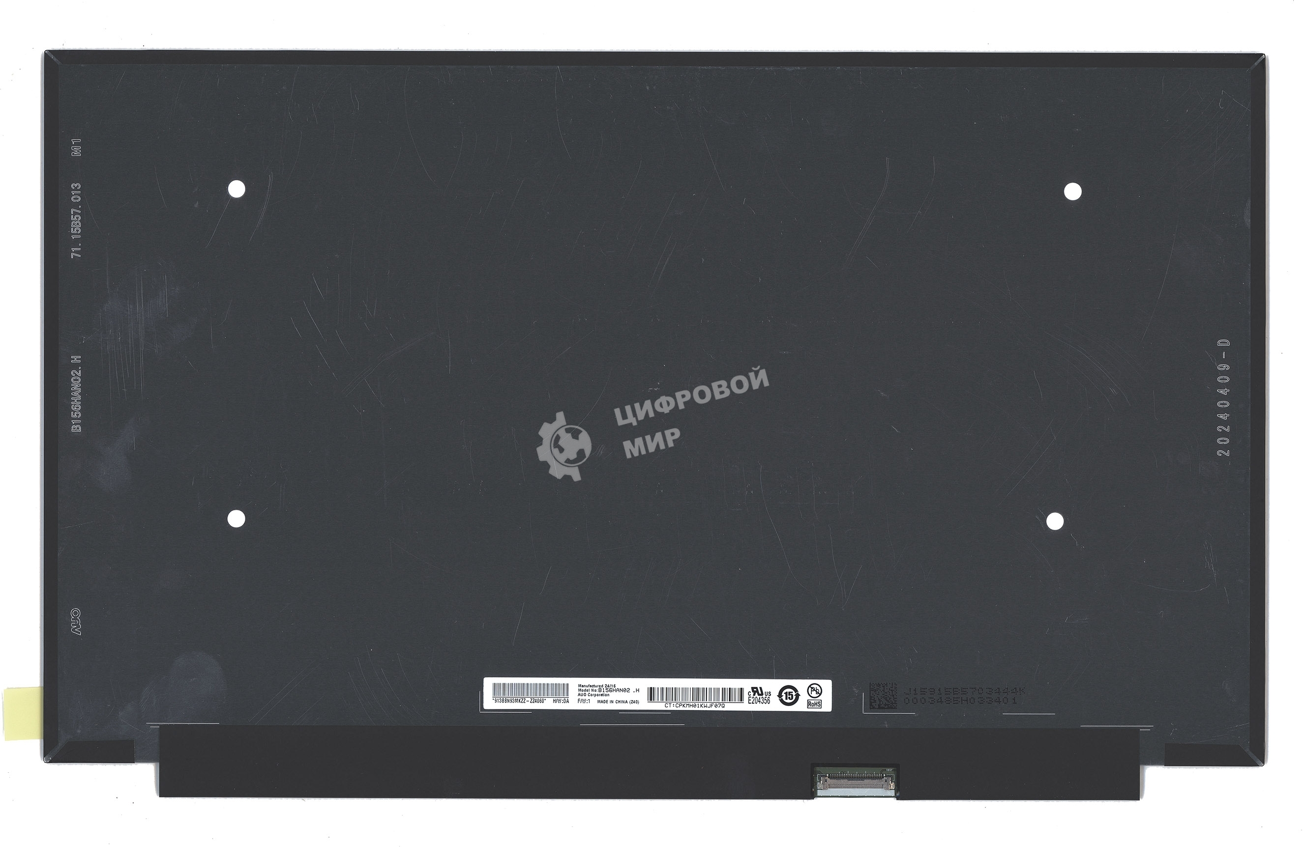 Матрица B156HAN02.H