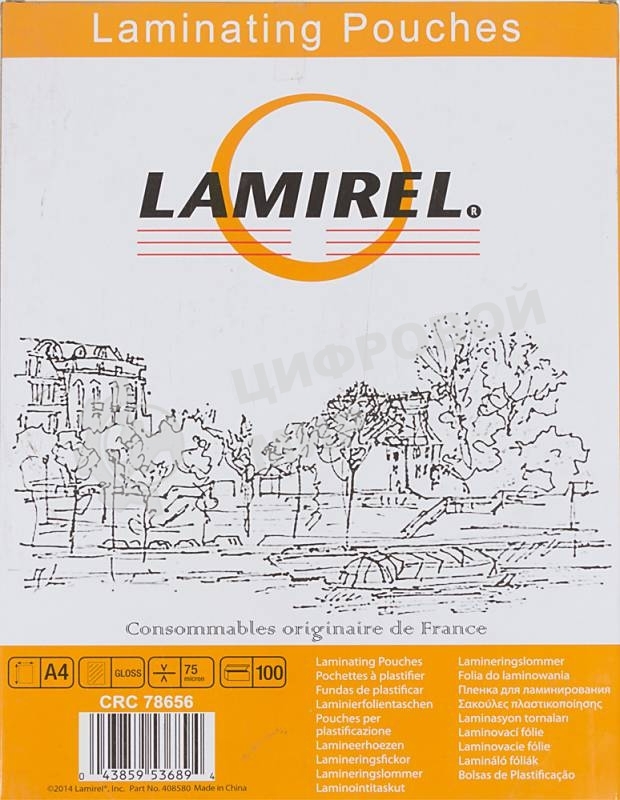 Пленка для ламинирования Lamirel LA-78656 75мкм A4 (100 шт) 216x303 мм