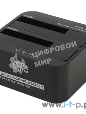 Докстанция 2x2.5