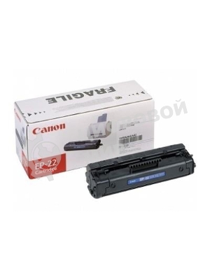 Картридж лазерный Canon EP-22 (1550A003, аналог HP C4092A) черный (2500 стр) для LBP 800/810/1120, HP LJ 1100/1100A/X, LJ 3200