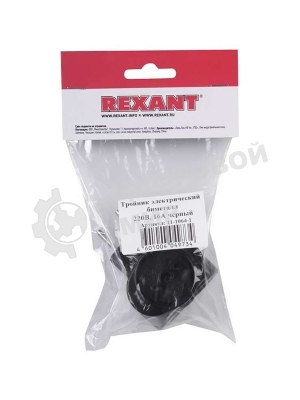 Тройник электрический Rexant биметалл 220 В 6 А черный