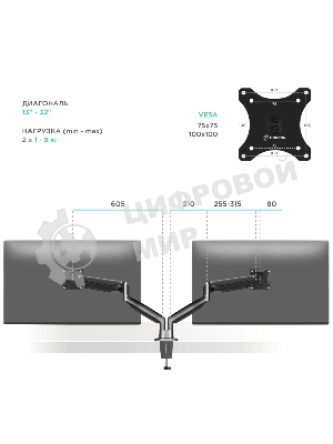 Кронштейн для 2 мониторов ONKRON G200 для монитора 13
