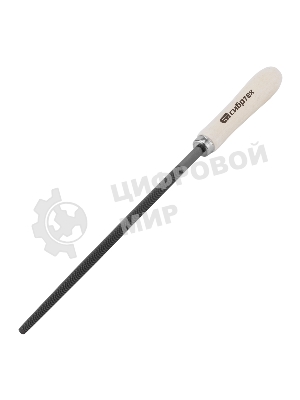Напильник Сибртех 250мм круглый деревянная ручка