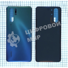 Задняя крышка для Huawei P30 Pro aurora blue