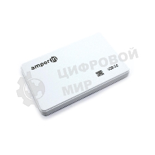 Корпус для жесткого диска Amperin AM25U3PW 2,5